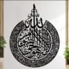 3D Wall Calligraphy Ayatul Kursi Wooden Islamic Wall Hanging Decor