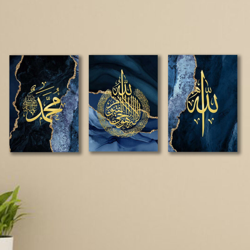Set of 3 Islamic Calligraphy Wall Art | Sticky Wooden Canvas Frames for Home Decor - Image 3